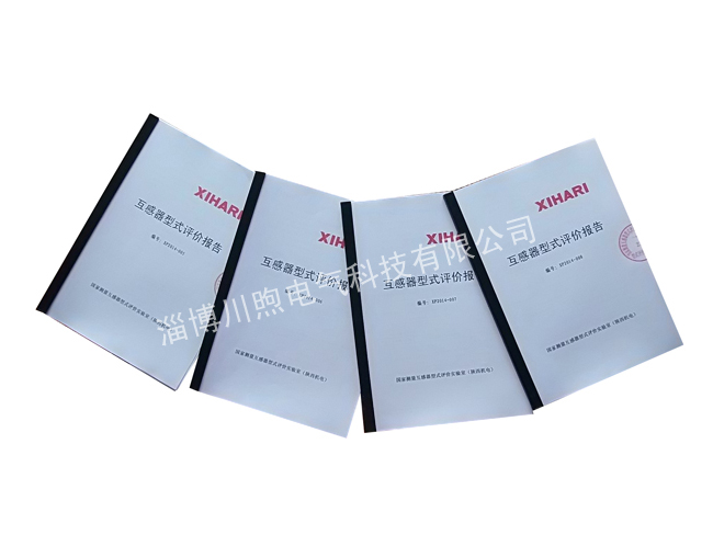 企业荣誉