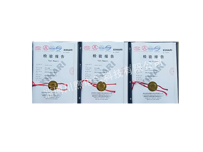 组合互感器 检验报告