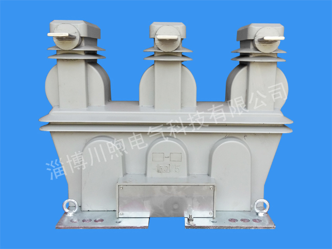 10kV组合互感器