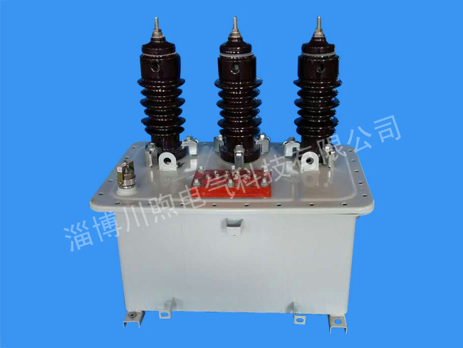 10kV组合互感器